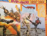 講談社のテレビ絵本 仮面ライダーカブト①しんライダー、カブトとうじょう！　平成18年初版　w
