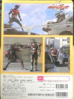 講談社のテレビ絵本 仮面ライダーカブト①しんライダー、カブトとうじょう！　平成18年初版　w
