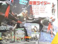 講談社シール101絵本30　全仮面ライダーせいぞろい　1999年初版　w
