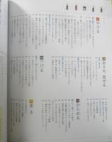めんつゆさえあれば。別冊すてきな奥さん　2006年3刷　主婦と生活社　l
