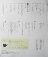 めんつゆさえあれば。別冊すてきな奥さん　2006年3刷　主婦と生活社　l
