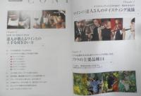 ワインT-BOOK　ワインの選び方、飲み方、愉しみ方がわかる　遠藤誠監修　2010年　成美堂出版　3
