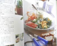 私の好きな元気レシピ　栗原はるみ　1999年初版　フジテレビジョン　別冊エッセ　3
