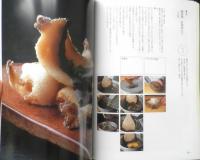 魚づくし 魚介の日本料理　2007年初版　柴田書店　y

