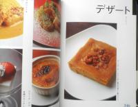 おつまみ お酒に合う料理478品　2007年初版　柴田書店　z
