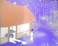 はじめてのおはなし絵本⑭　つるのおんがえし　立原えりか/林静一　1995年初版　講談社　a
