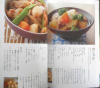 味がきまる野崎洋光の味つけの素とたれ　2012年初版　家の光協会　z
