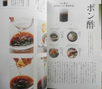 味がきまる野崎洋光の味つけの素とたれ　2012年初版　家の光協会　z
