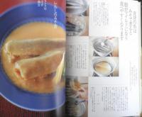 和食の素　凛とした料理のいろは　分とく山野崎洋光　2003年初版　講談社　z
