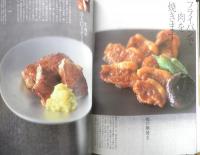 和食の素　凛とした料理のいろは　分とく山野崎洋光　2003年初版　講談社　z
