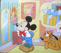ミッキーおはなし絵本②ミッキーのたんじょうび　1999年初版　講談社　n

