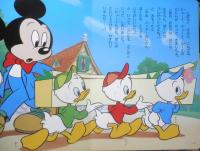 ミッキーおはなし絵本②ミッキーのたんじょうび　1999年初版　講談社　n
