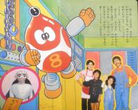 ひかりのくにテレビ絵本 ロボットはっちゃん①　g
