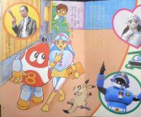 ひかりのくにテレビ絵本 ロボットはっちゃん①　g
