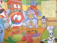 ひかりのくにテレビ絵本 ロボットはっちゃん①　g
