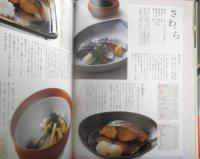 四季 日本の料理 春　1998年初版　講談社　d
