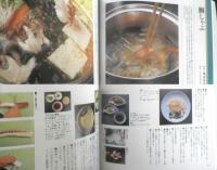 別冊専門料理・日本料理技術百科 第4巻　鍋もの　平成7年初版　柴田書店　d
