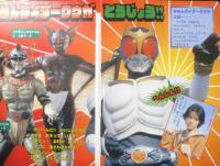 徳間テレビえほん19 仮面ライダークウガ①　平成12年初版　g
