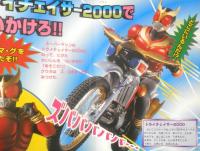 徳間テレビえほん19 仮面ライダークウガ①　平成12年初版　g

