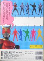 徳間テレビえほん19 仮面ライダークウガ①　平成12年初版　g
