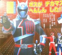 徳間テレビえほん46　特捜戦隊デカレンジャー②　平成16年初版　g
