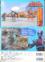 徳間テレビえほん46　特捜戦隊デカレンジャー②　平成16年初版　g
