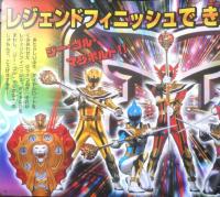 徳間テレビえほん57　魔法戦隊マジレンジャー⑤　平成17年初版　g

