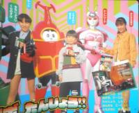 テレビランドえほん69 ビーロボカブタック①　平成9年初版　g

