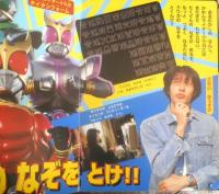 徳間テレビえほん21　仮面ライダークウガ②　平成12年初版　g