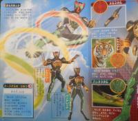 徳間テレビえほん　仮面ライダーオーズ　　オーメダルのひみつファイル　平成22年初版　g
