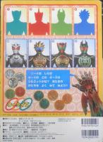 徳間テレビえほん　仮面ライダーオーズ　　オーメダルのひみつファイル　平成22年初版　g
