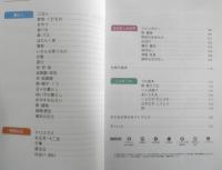 子どもと読みたい！新しい絵本1000　2001-2009年版　2013年3刷　「この本読んで！」編集部　t
