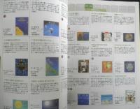 子どもと読みたい！新しい絵本1000　2001-2009年版　2013年3刷　「この本読んで！」編集部　t
