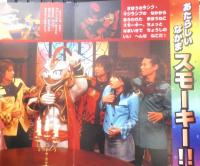 徳間テレビえほん55 魔法戦隊マジレンジャー③　平成17年初版　b
