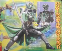 徳間テレビえほん　仮面ライダーウィザード　さいしんひみつファイル　平成24年初版　b
