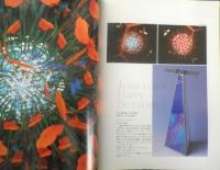 華麗な夢の世界 万華鏡　2003年3刷　文化出版局　w
