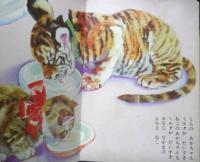ピッコロえほん どうぶつくらべ　絵/秋吉秀彦　文/北村よしこ　栄光社　t
