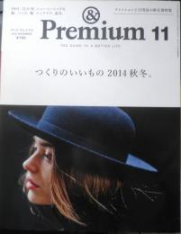 & Premium アンドプレミアム　2014年11月号　つくりのいいもの2014秋冬。　マガジンハウス　c
