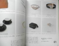 & Premium アンドプレミアム　2014年11月号　つくりのいいもの2014秋冬。　マガジンハウス　c

