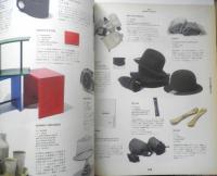 & Premium アンドプレミアム　2014年11月号　つくりのいいもの2014秋冬。　マガジンハウス　c
