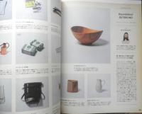 & Premium アンドプレミアム　2014年10月号　いい物に出会える、いい店。　マガジンハウス　c
