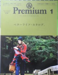 & Premium アンドプレミアム　2016年1月号　ベターライフ・カタログ。　マガジンハウス　c
