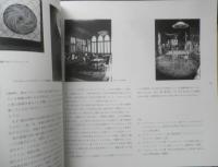 布に魔術をかけたヴェニスの巨人 フォルチュニイ展　1871-1949　カタログ　1985年開催　c
