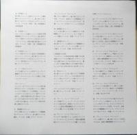布に魔術をかけたヴェニスの巨人 フォルチュニイ展　1871-1949　カタログ　1985年開催　c
