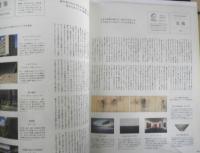& Premium アンドプレミアム　2016年3月号　整える。　マガジンハウス　c
