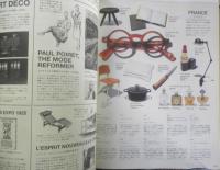 & Premium アンドプレミアム　2017年12月号　時代を超えて、いいもの。　マガジンハウス　e
