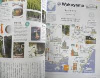 & Premium アンドプレミアム　2018年10月号　素敵な人になるために、どう生きるか。　マガジンハウス　e
