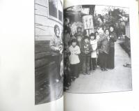 臼田捷治写真集 私の眼の劇　謹呈署名入　1980年初版　g
