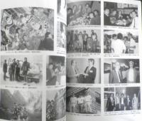 導火線のごとく 名輪裕追悼文集　2002年初版　d
