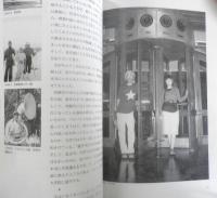 導火線のごとく 名輪裕追悼文集　2002年初版　d
